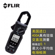 菲力尔FLIR数字钳形万用表CM44进口高精度钳形表