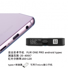菲力尔3代FLIR ONE PRO手机外接探头红外热像仪热成像