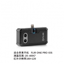 菲力尔3代FLIR ONE PRO手机外接探头红外热像仪热成像