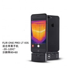 菲力尔3代FLIR ONE PRO LT手机外接探头红外热像仪热成像
