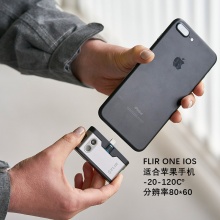 菲力尔3代FLIR ONE 手机外接探头红外热像仪热成像