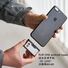 菲力尔3代FLIR ONE 手机外接探头红外热像仪热成像