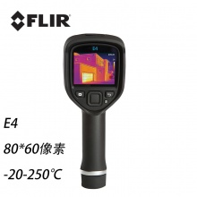菲力尔FLIR工业级红外热像仪E4热成像仪