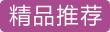 LAWSON拍击打式灭菌样品均质器无菌均质机(加热灭菌型) ...